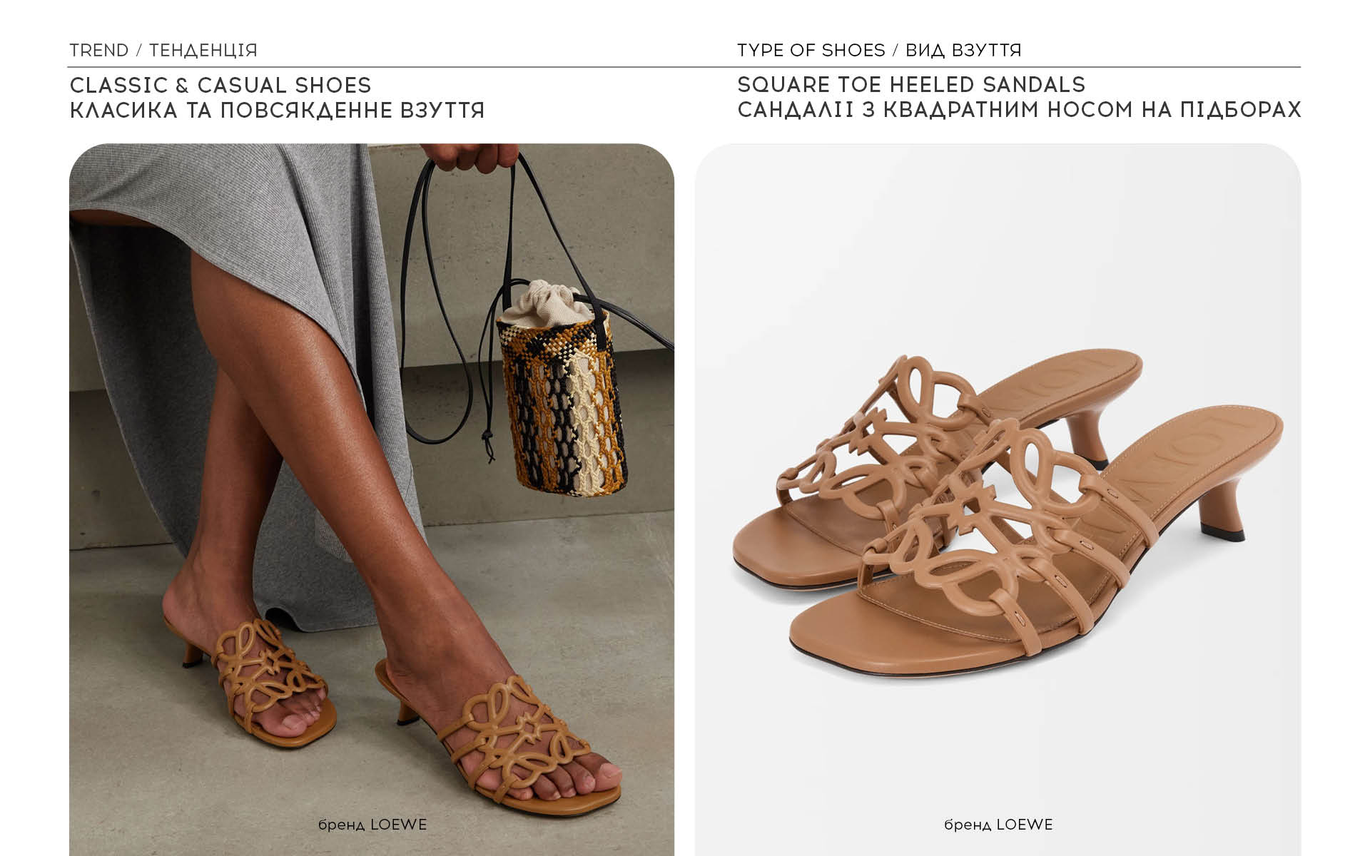 Classic & Casual shoes